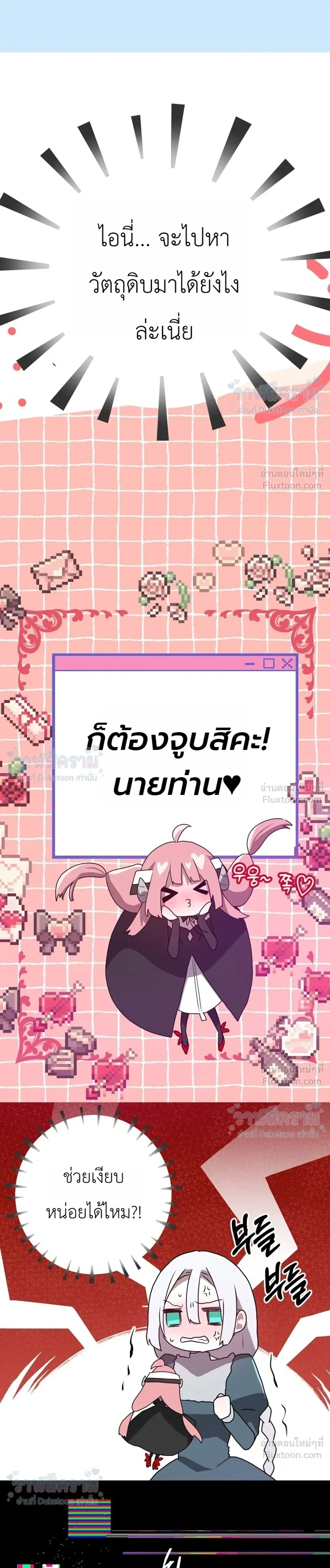 หน้าที่ 27