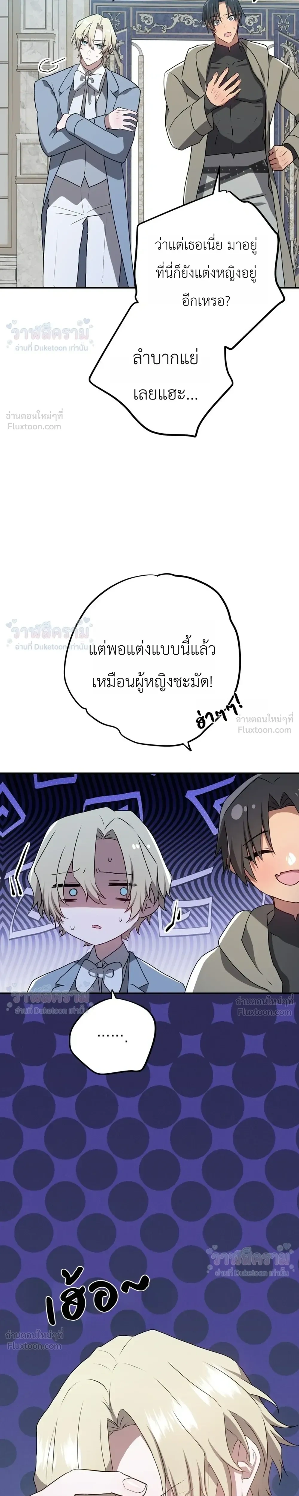 หน้าที่ 5