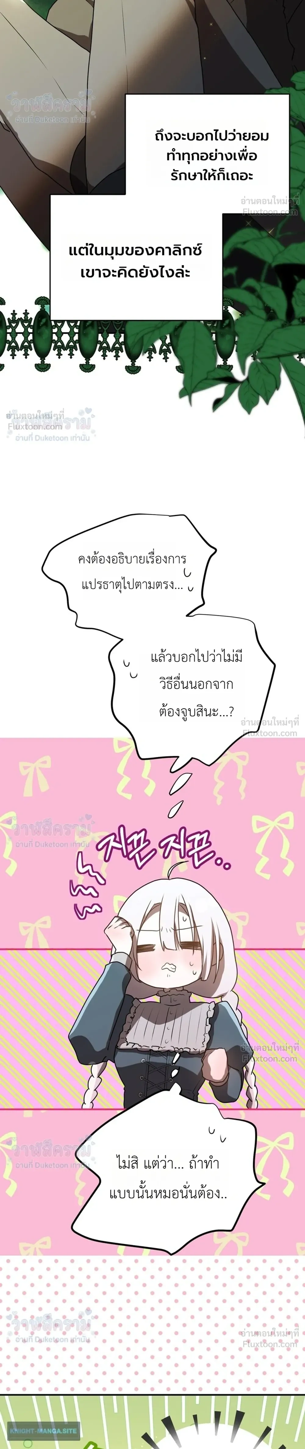 หน้าที่ 24