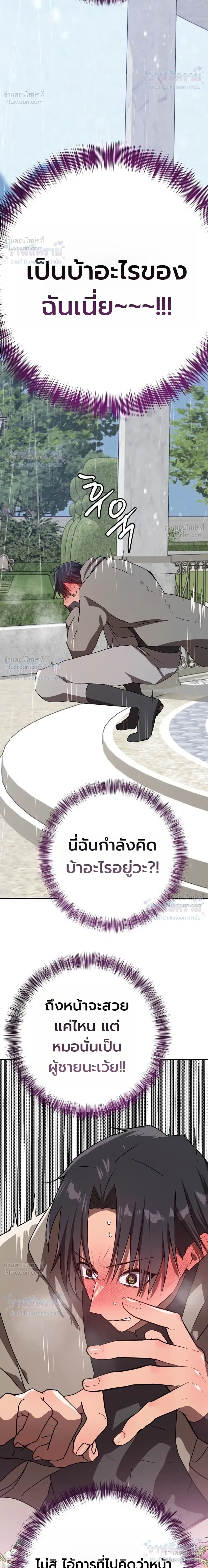 หน้าที่ 30