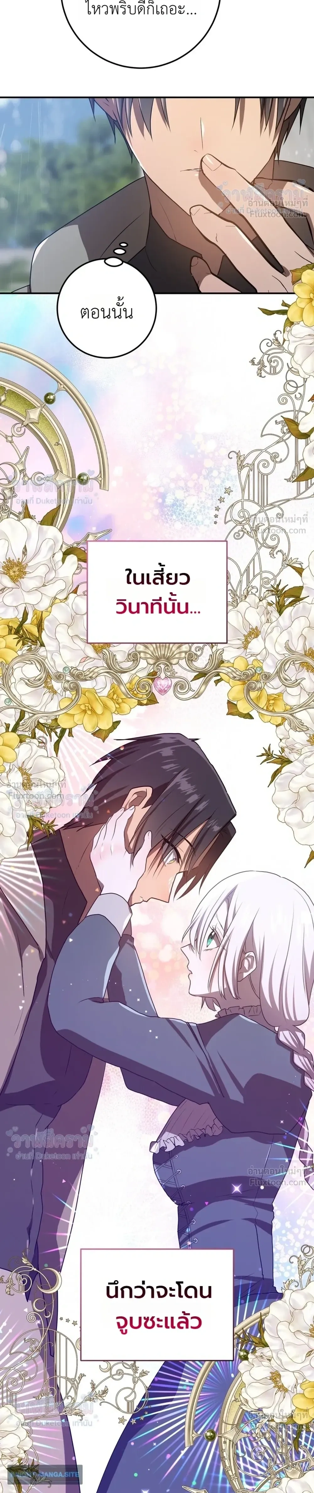 หน้าที่ 28