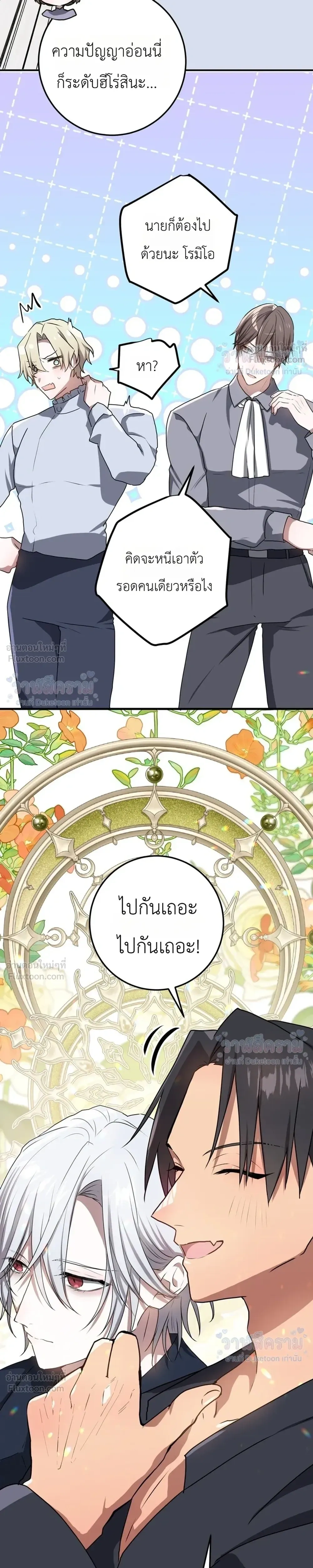 หน้าที่ 25