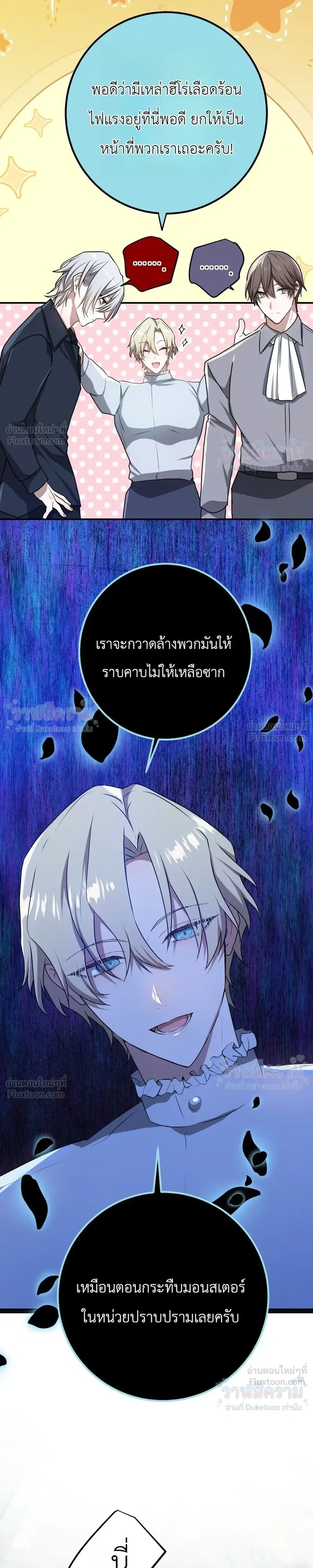 หน้าที่ 19