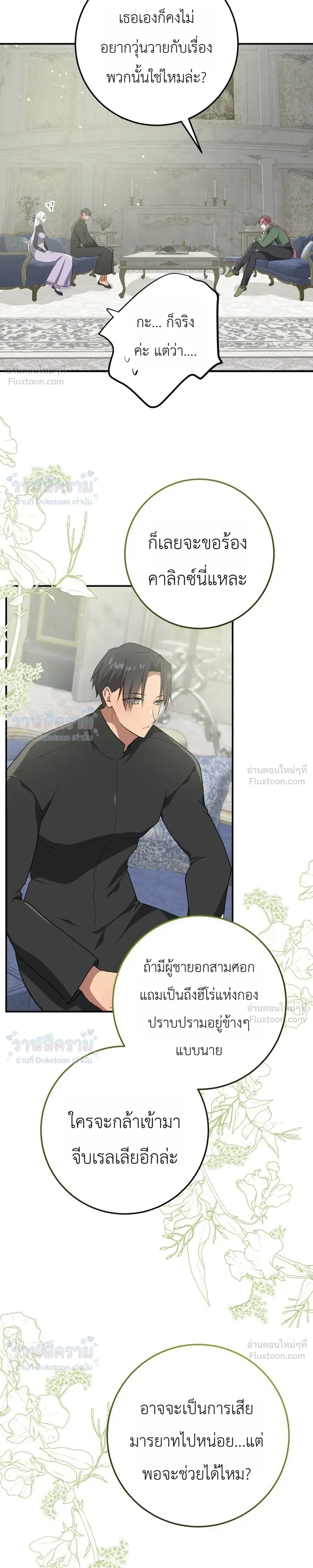 หน้าที่ 21