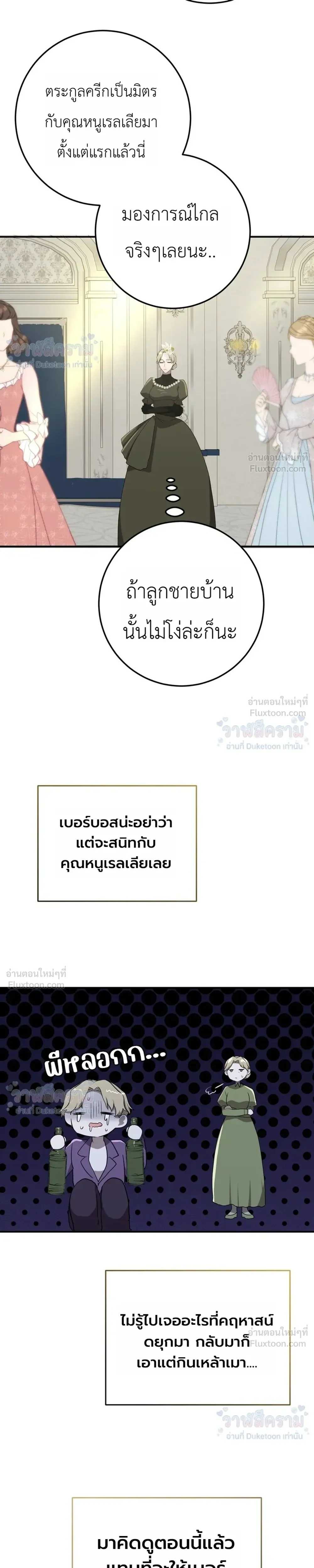 หน้าที่ 30