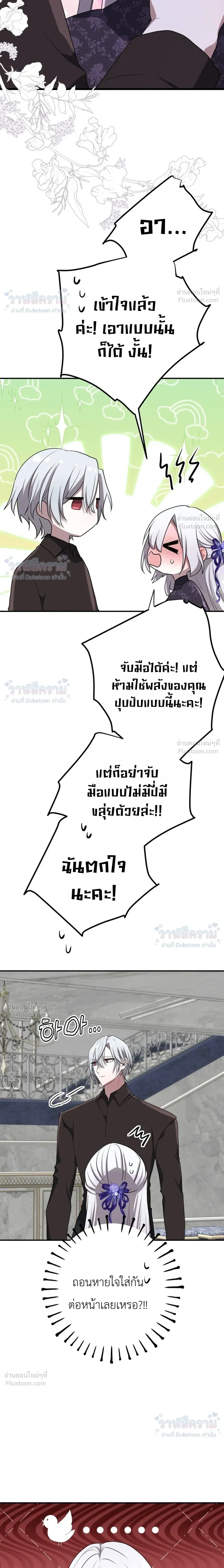หน้าที่ 16