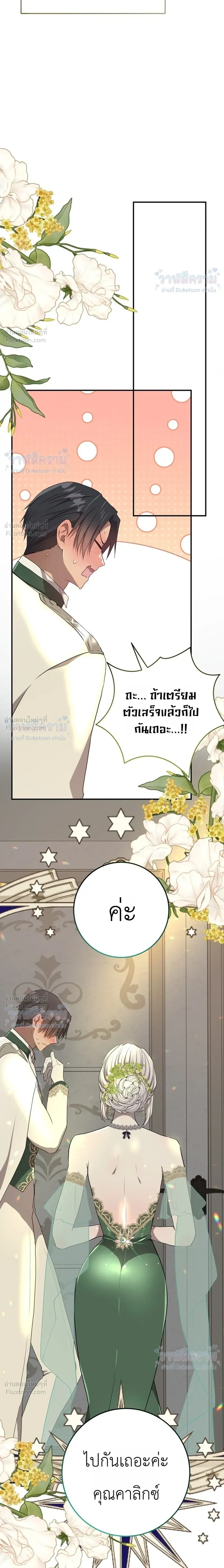 หน้าที่ 32