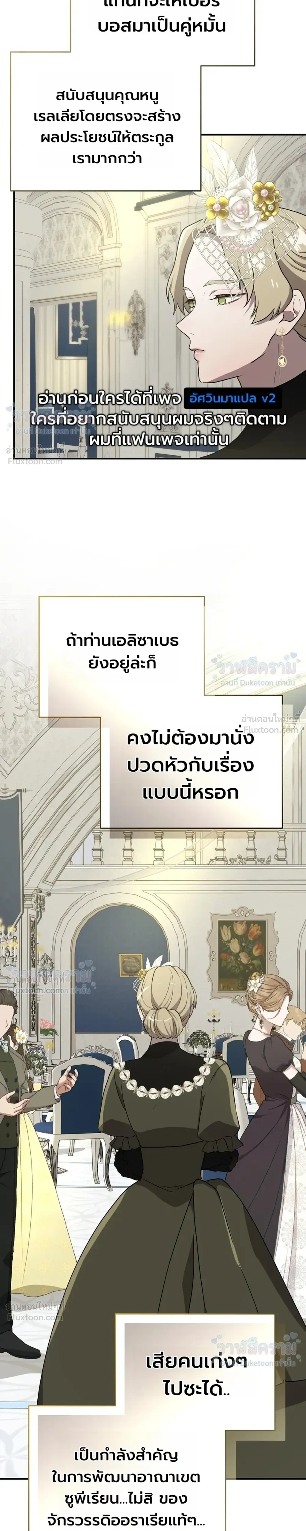 หน้าที่ 31