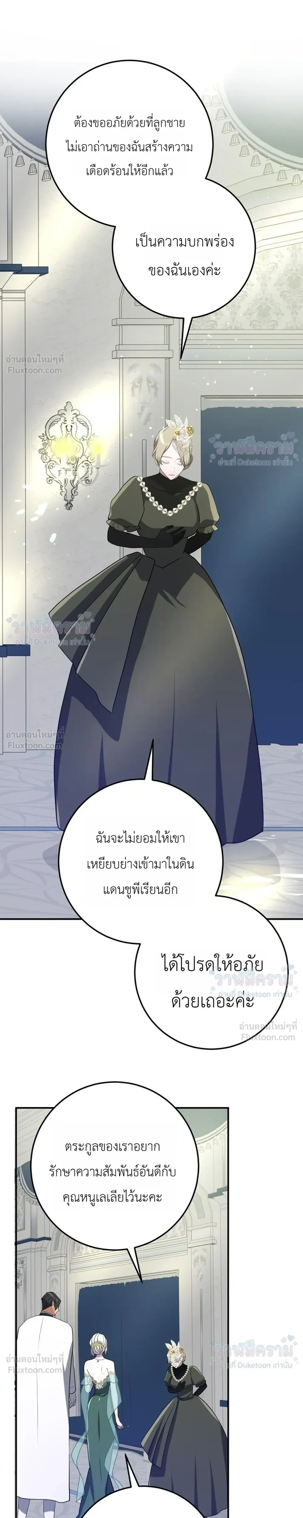 หน้าที่ 16
