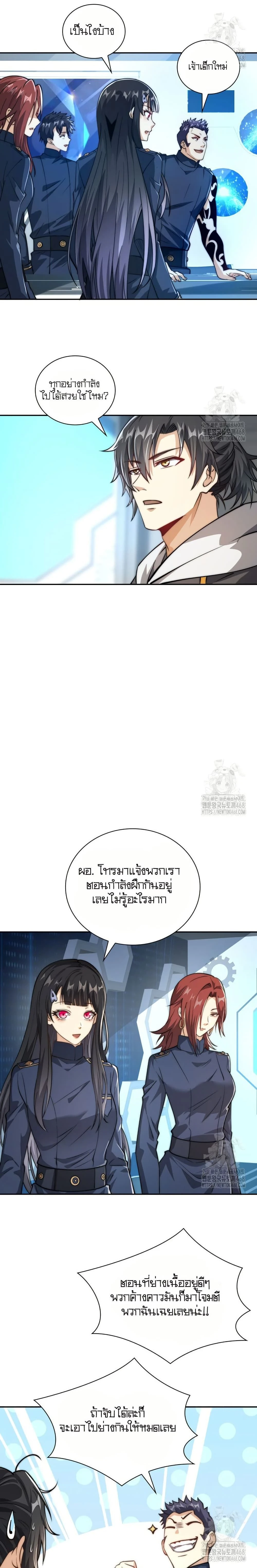 หน้าที่ 5