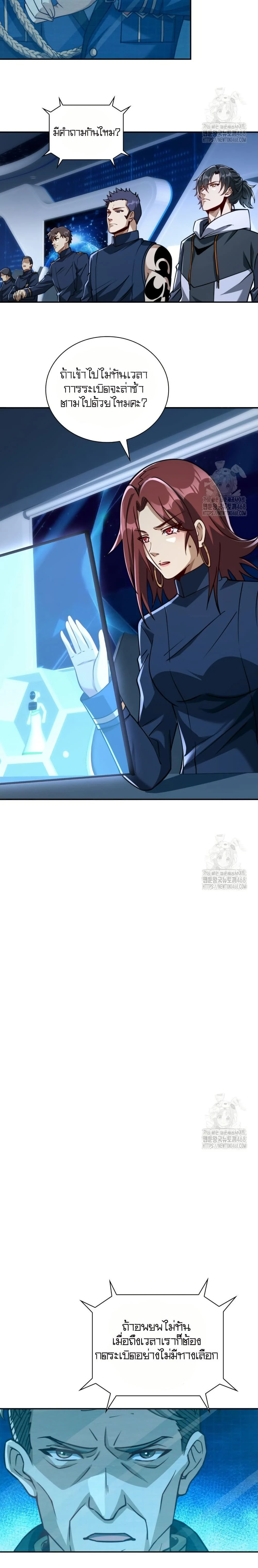 หน้าที่ 9