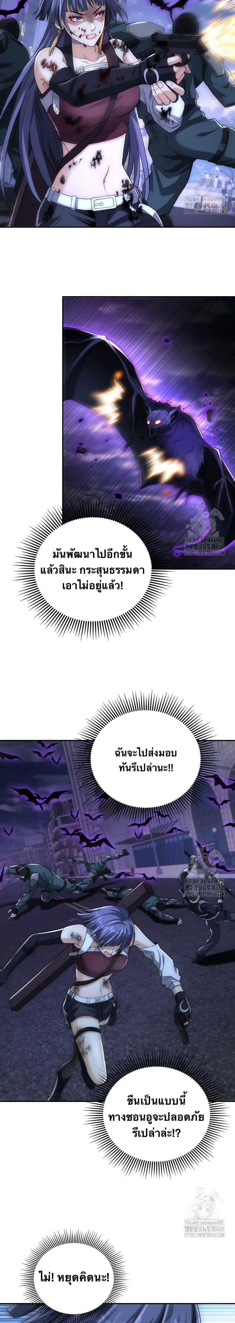 หน้าที่ 18