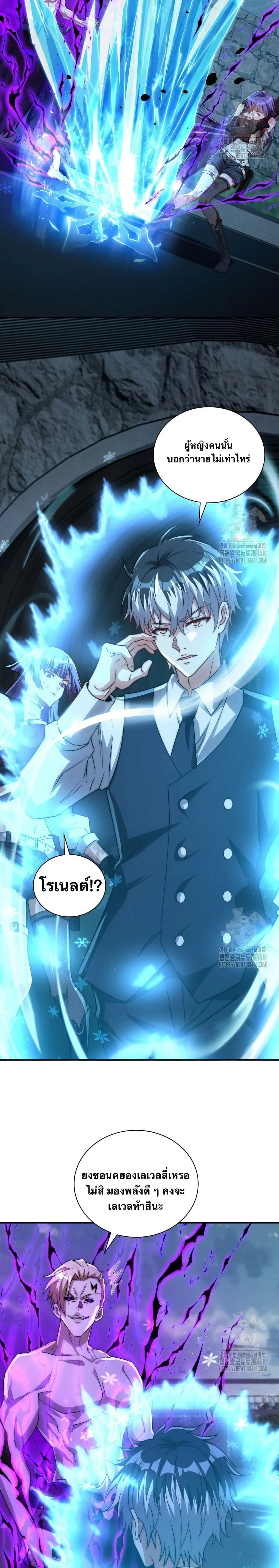 หน้าที่ 14