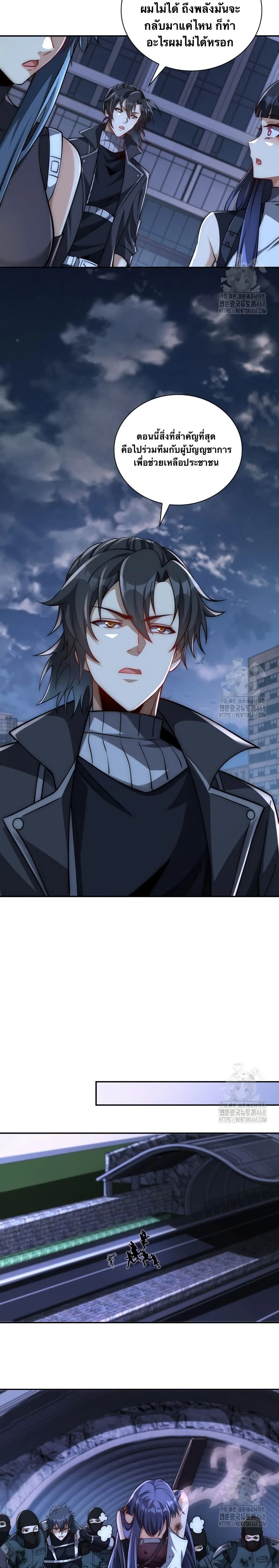 หน้าที่ 9