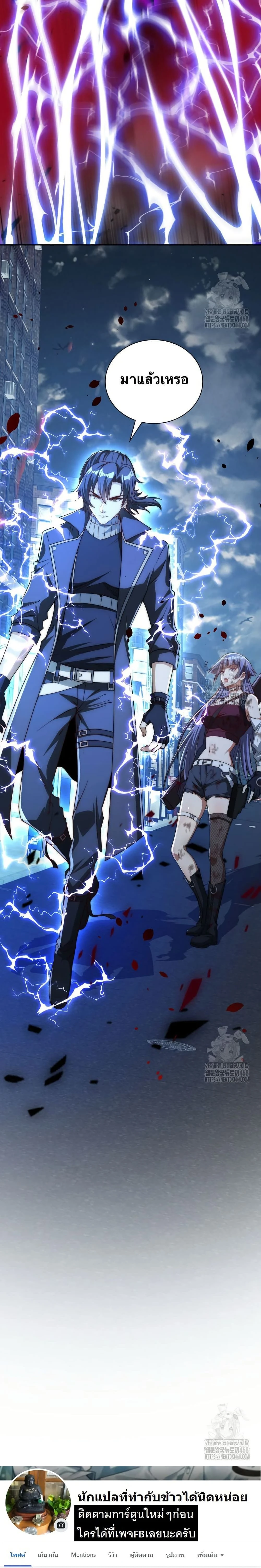 หน้าที่ 20