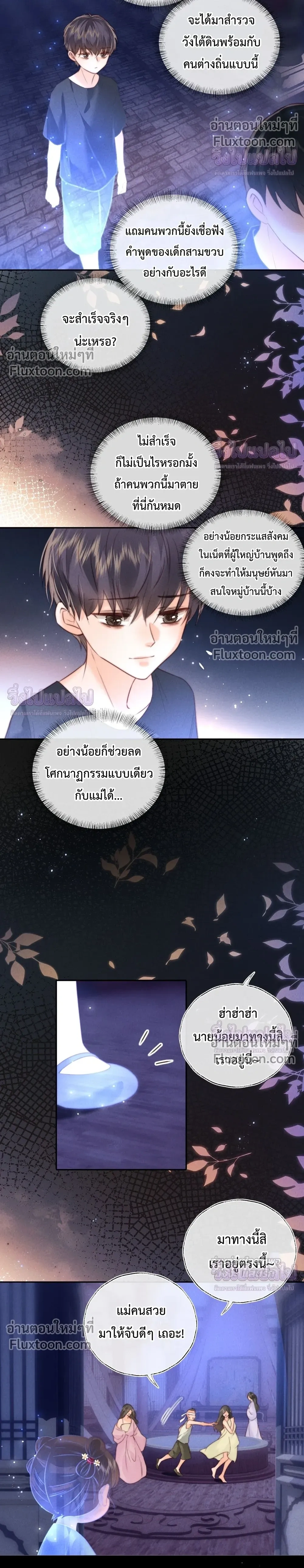 หน้าที่ 11