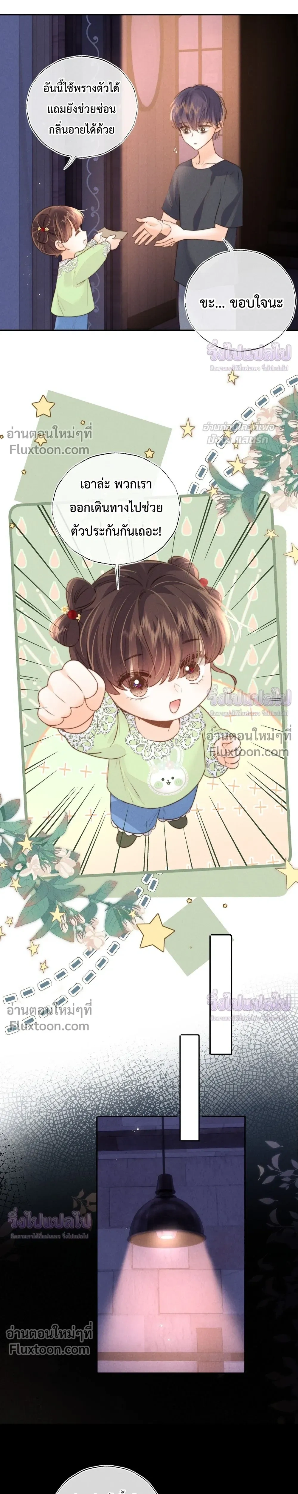หน้าที่ 5