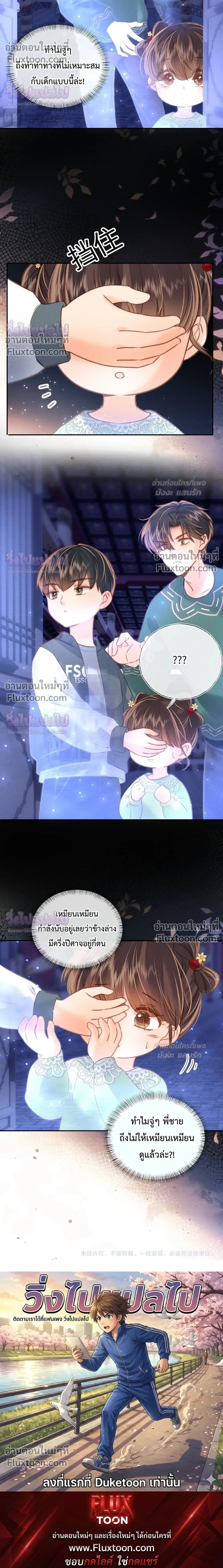 หน้าที่ 13