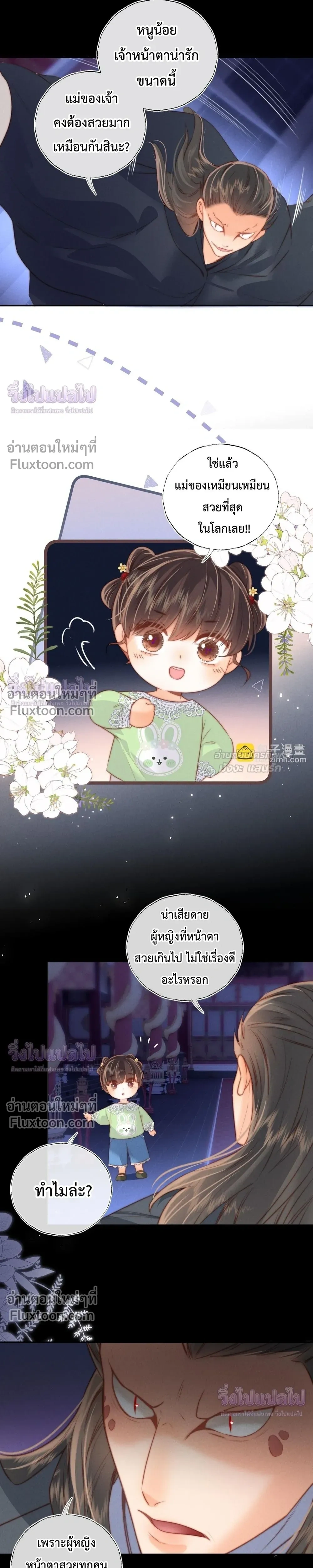 หน้าที่ 9