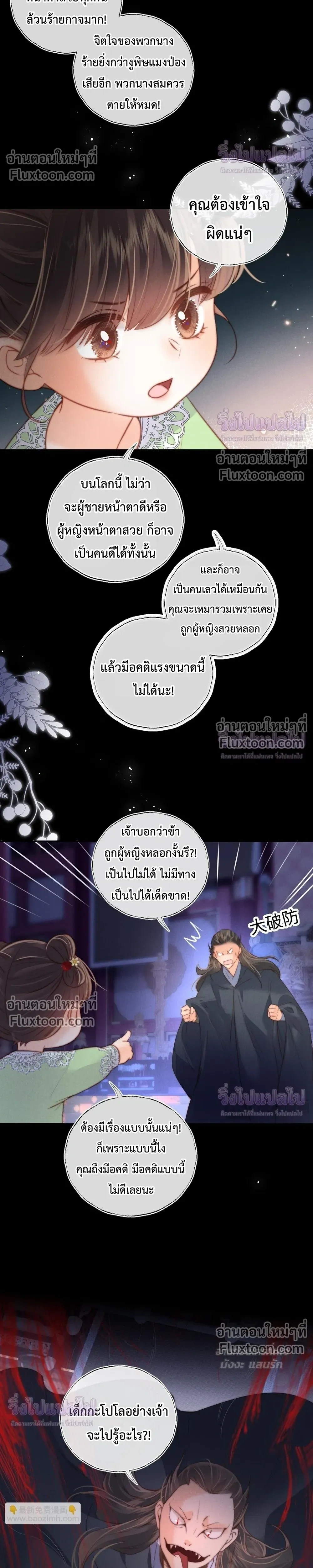 หน้าที่ 10