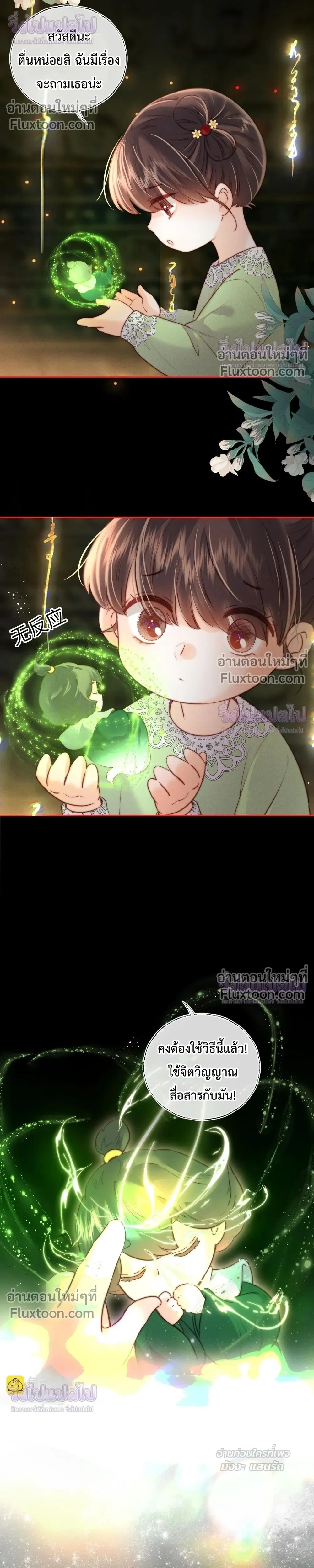 หน้าที่ 10