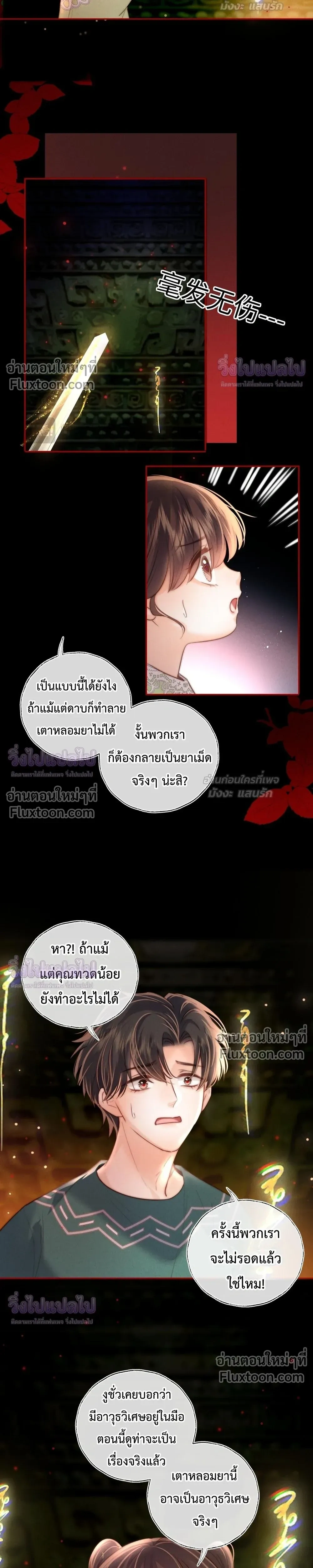 หน้าที่ 3