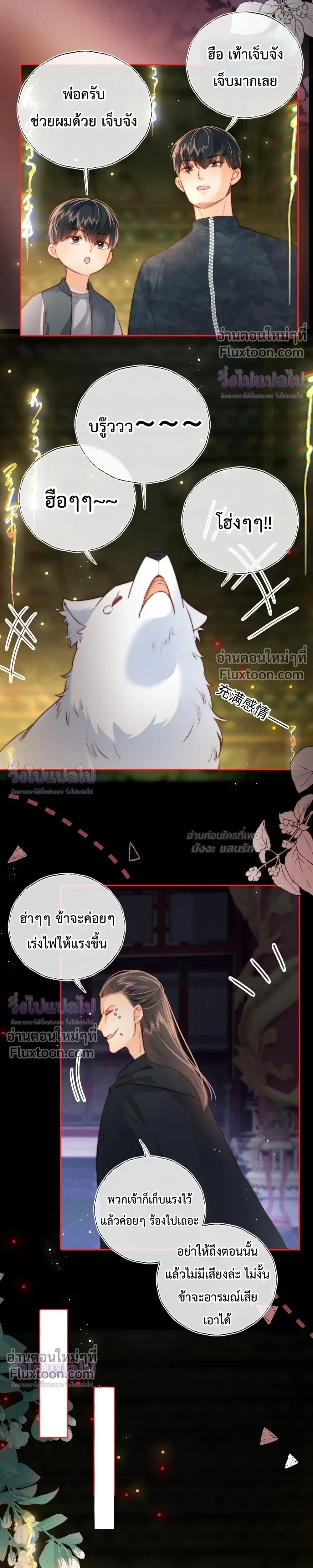 หน้าที่ 9