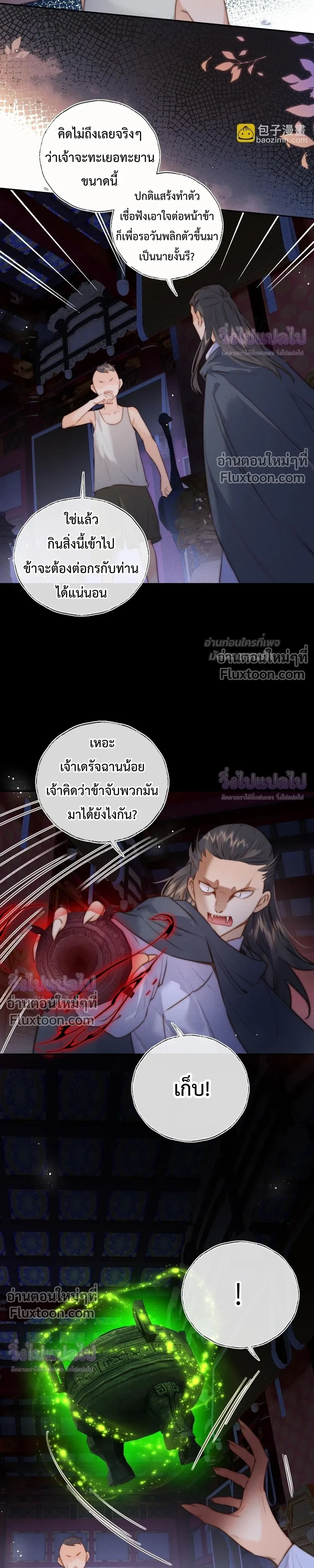 หน้าที่ 12