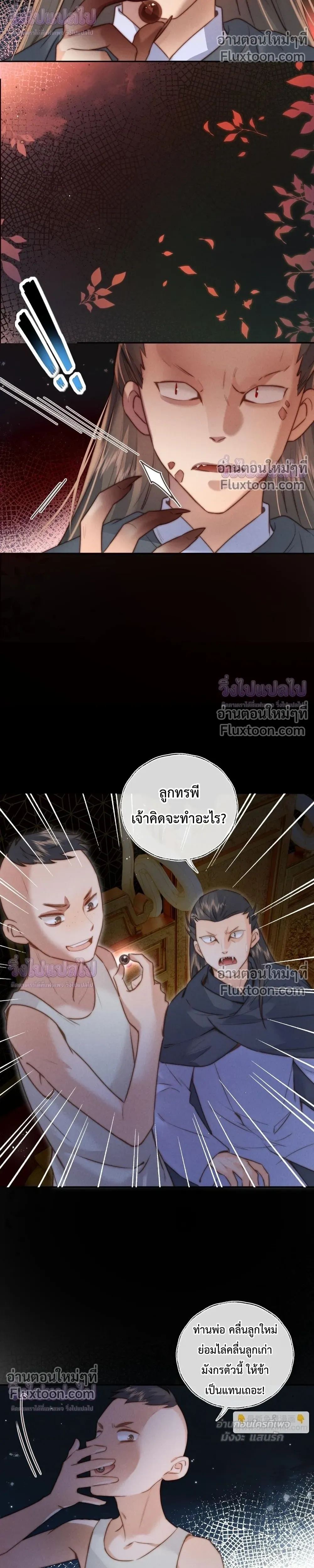 หน้าที่ 11