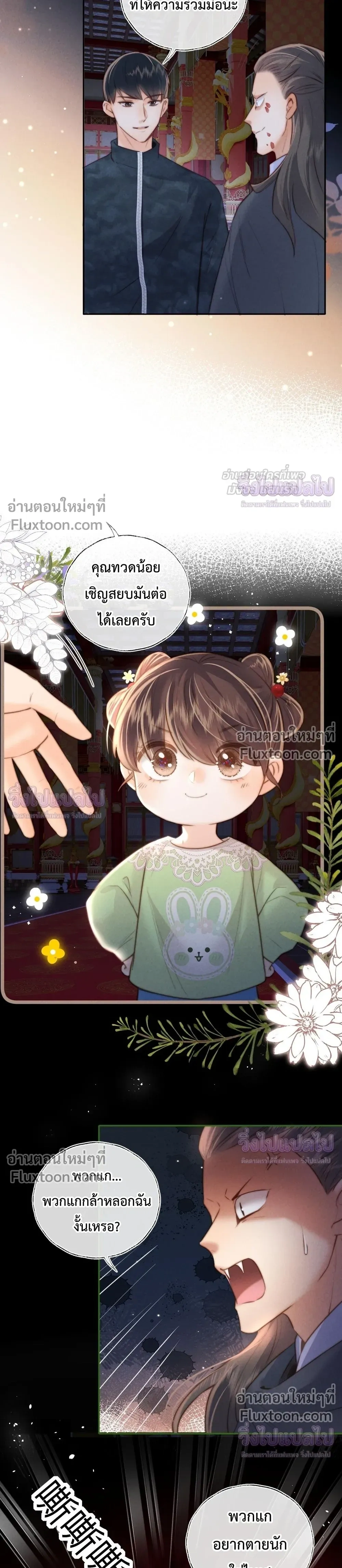 หน้าที่ 3