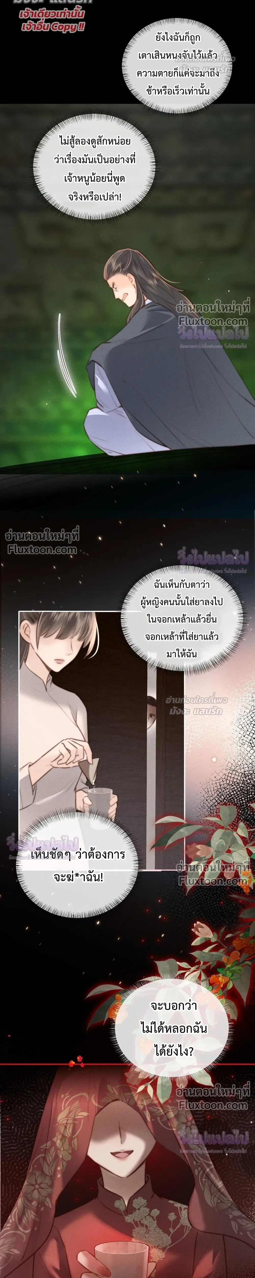 หน้าที่ 11