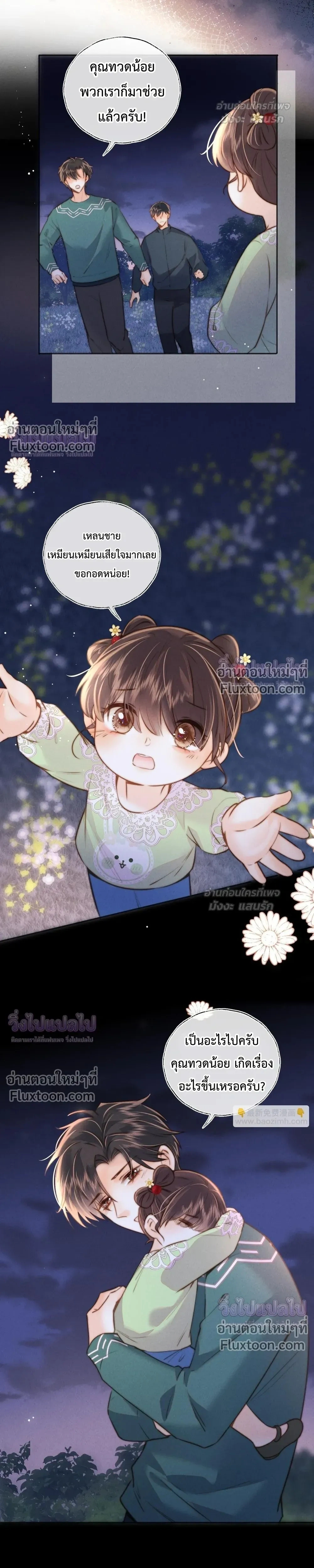 หน้าที่ 11