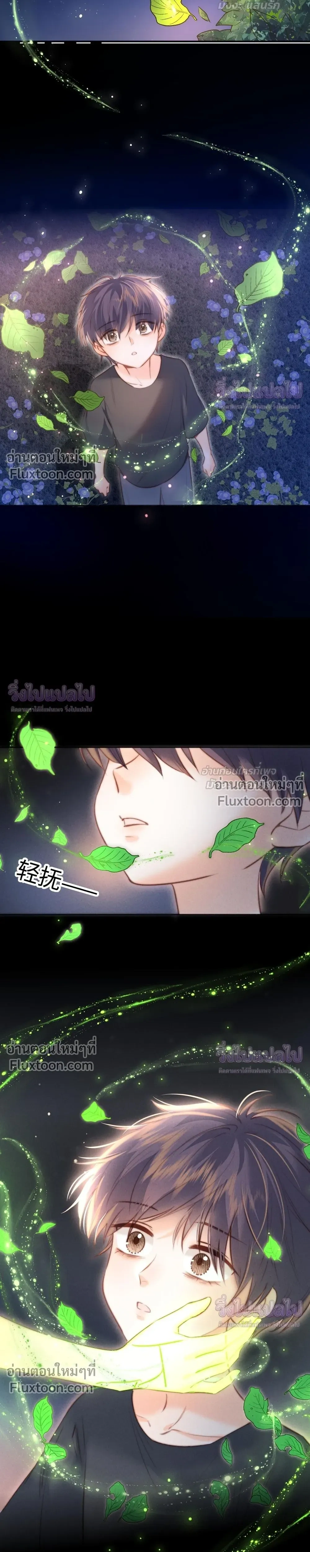 หน้าที่ 3
