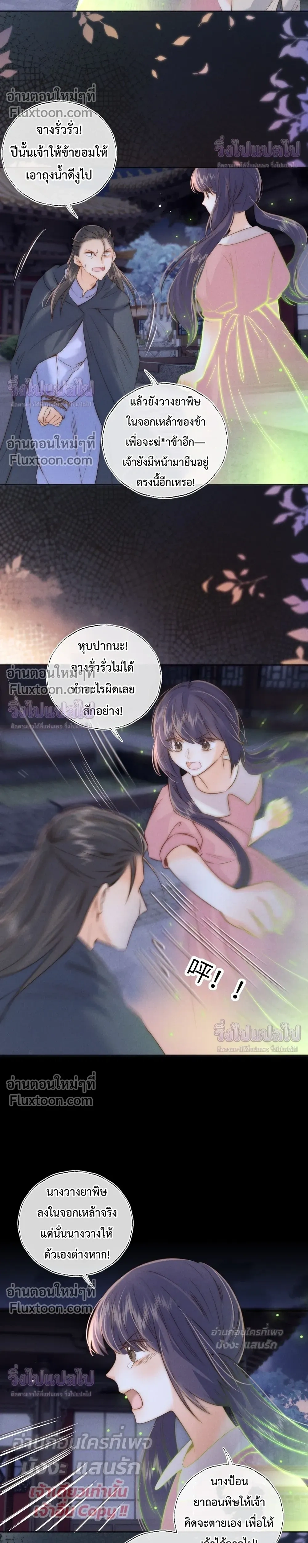 หน้าที่ 10
