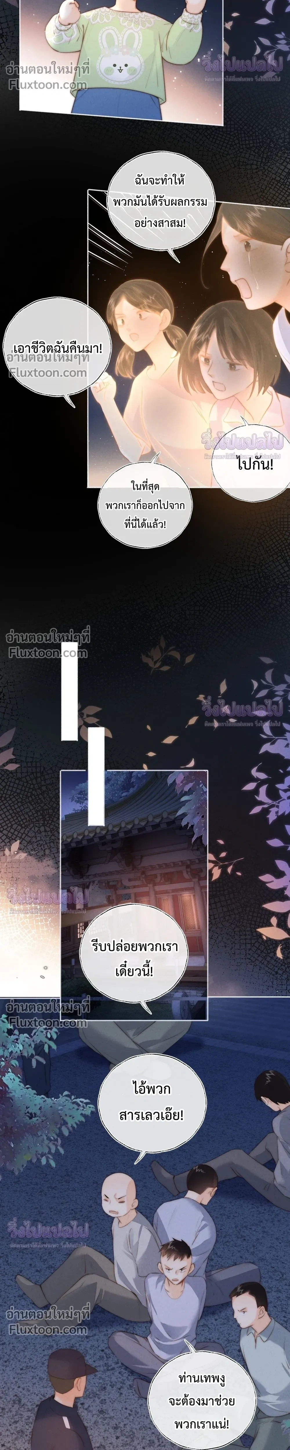 หน้าที่ 6