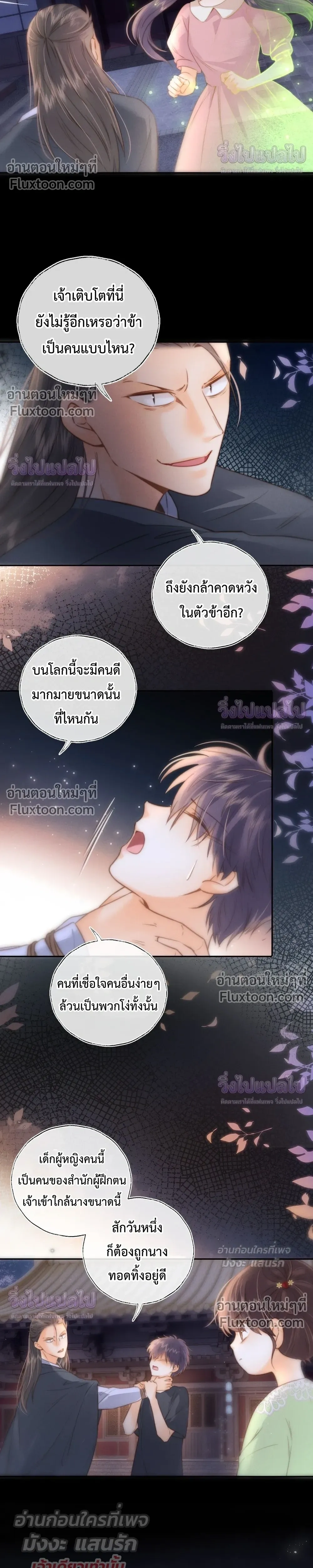 หน้าที่ 6