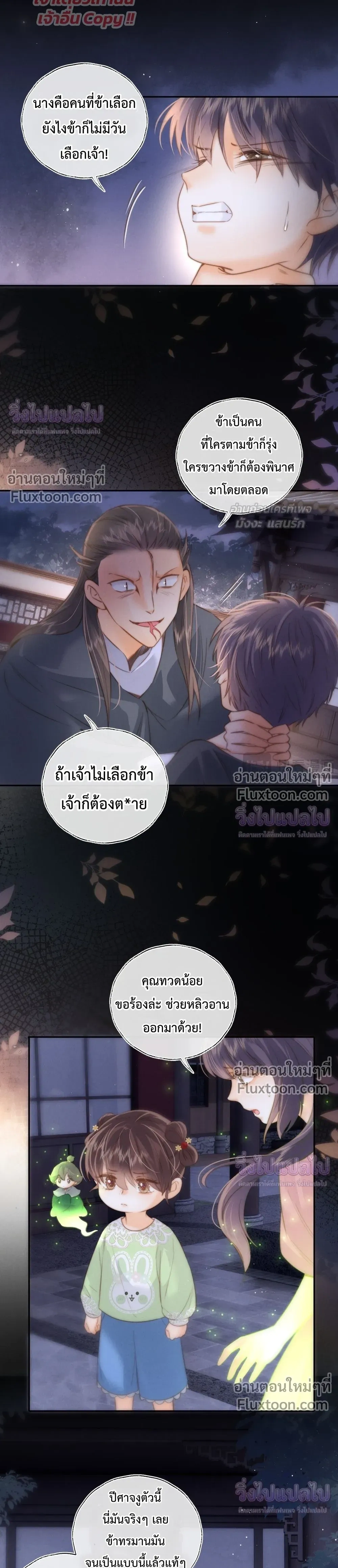 หน้าที่ 7