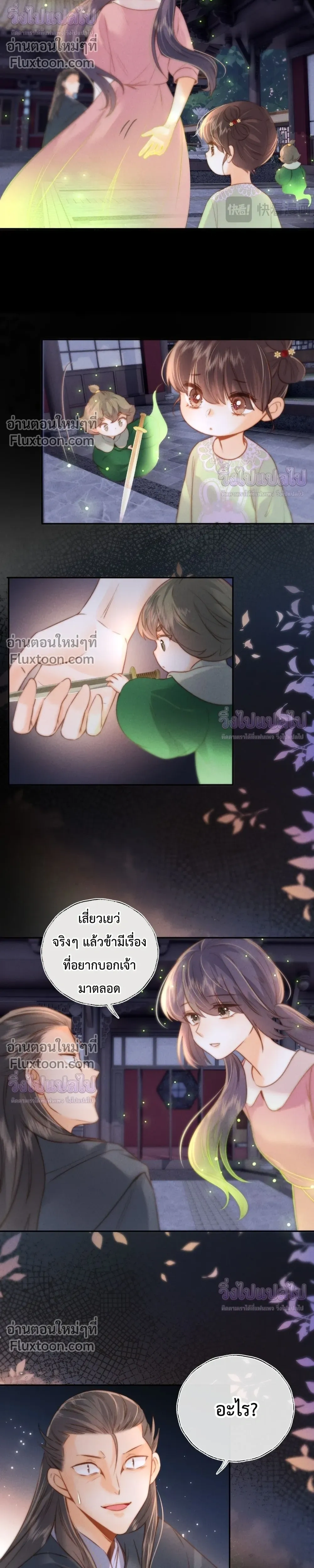 หน้าที่ 10