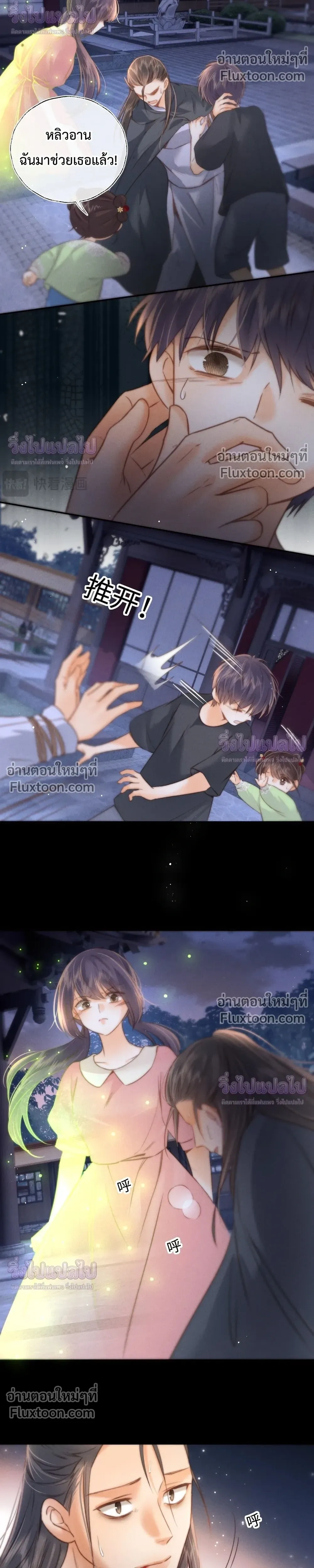 หน้าที่ 12