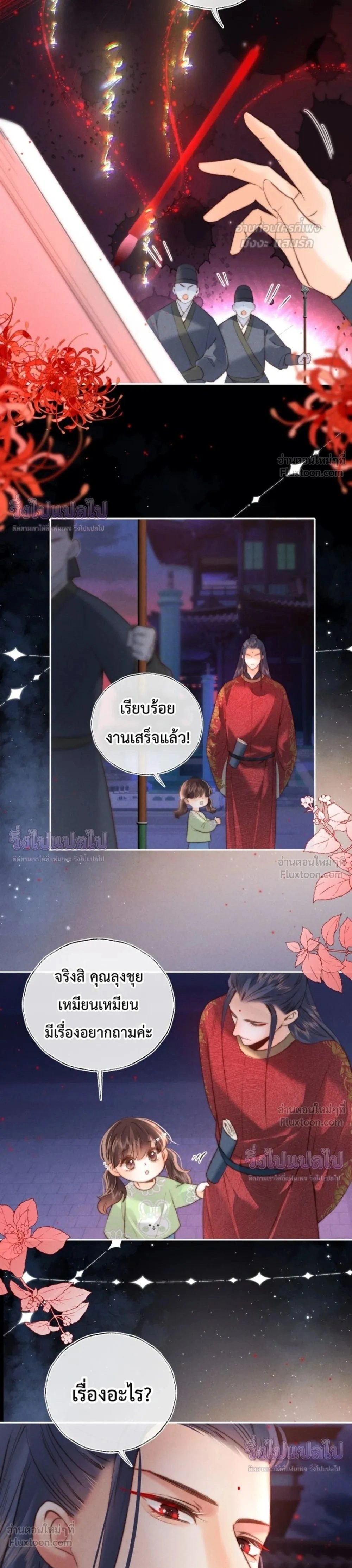 หน้าที่ 11