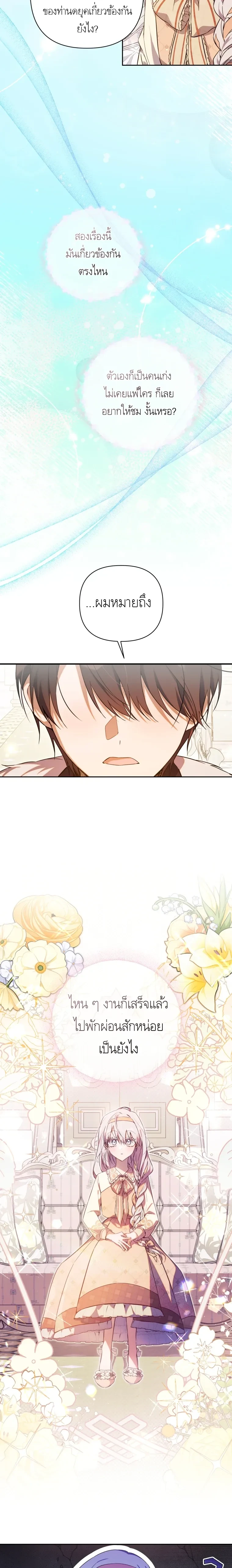 หน้าที่ 20