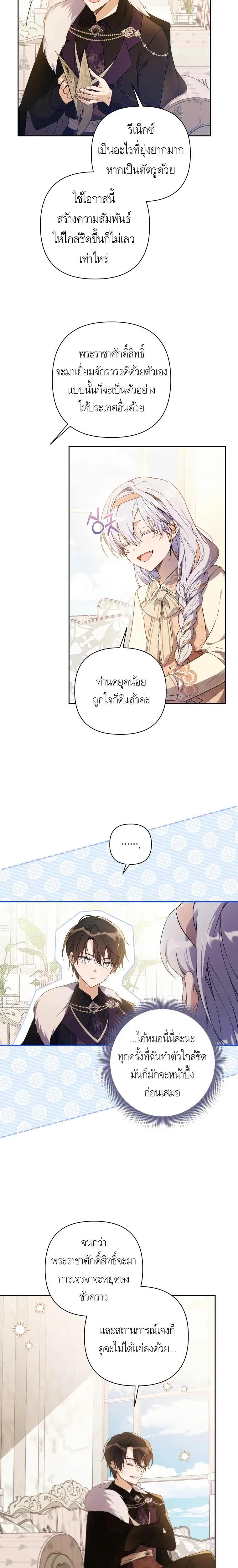 หน้าที่ 17