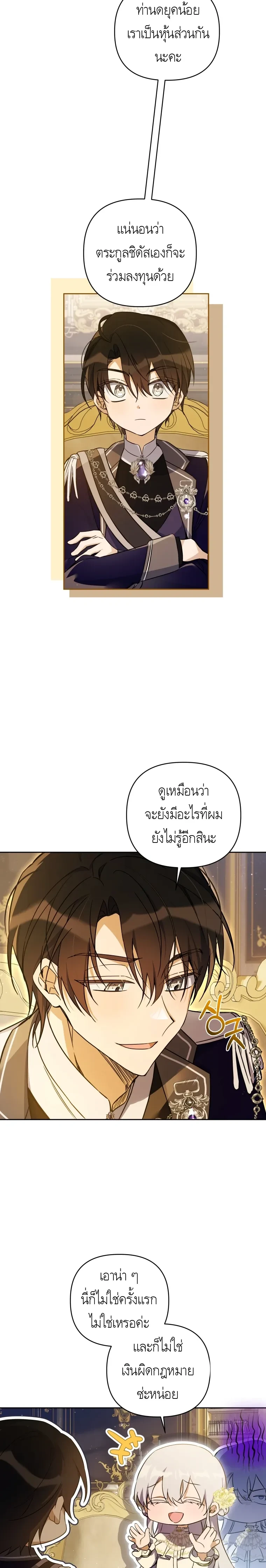 หน้าที่ 24