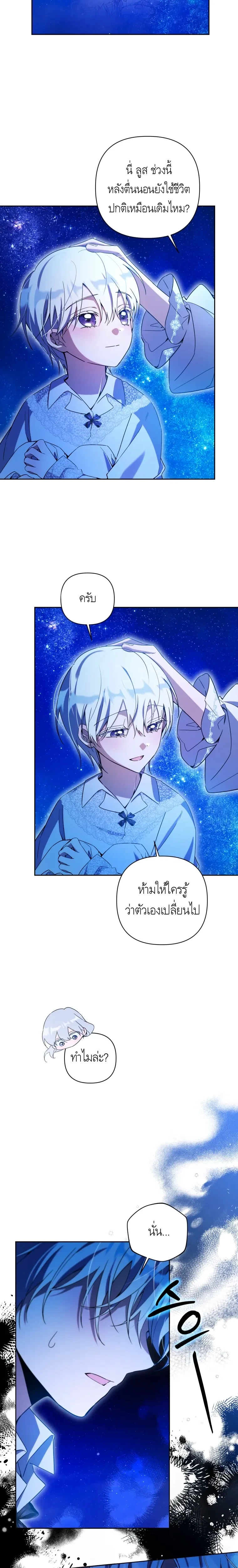 หน้าที่ 11