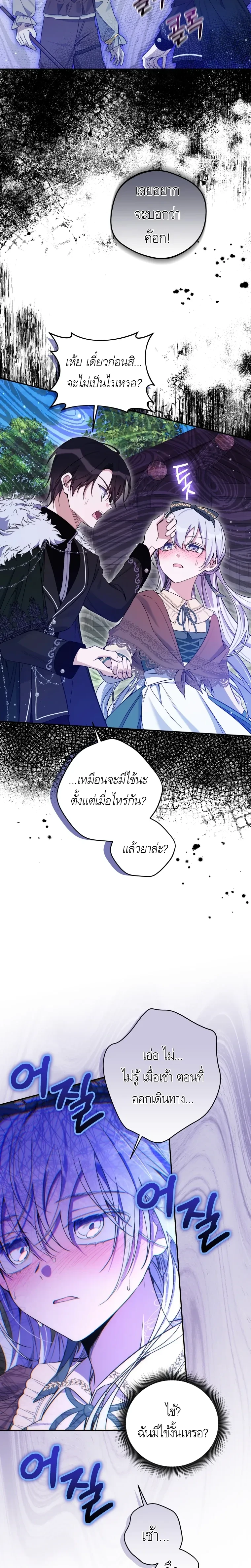 หน้าที่ 9