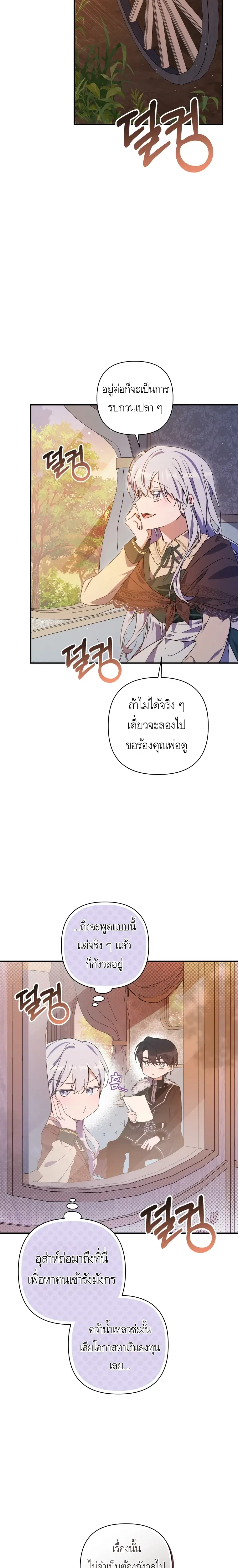 หน้าที่ 29