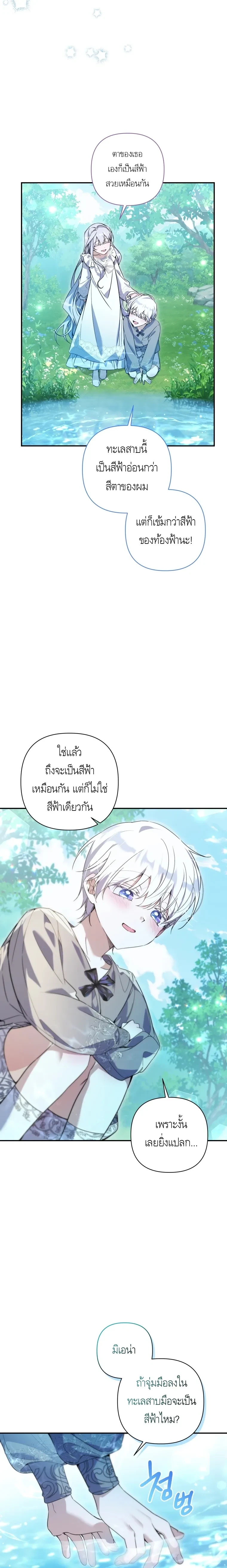 หน้าที่ 22