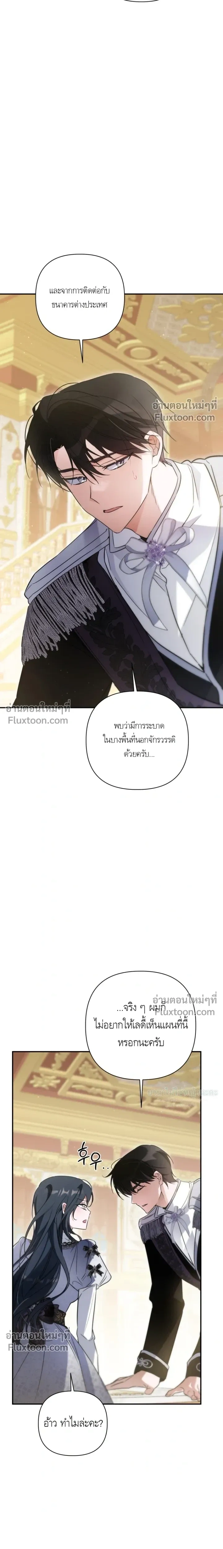 หน้าที่ 28