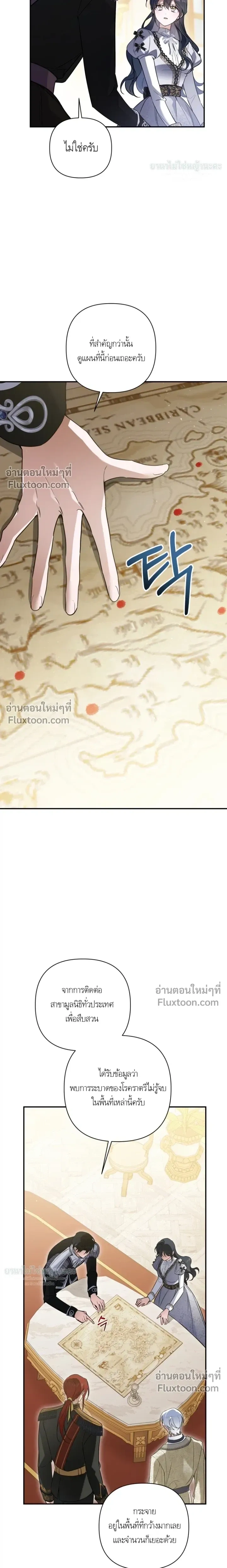 หน้าที่ 27