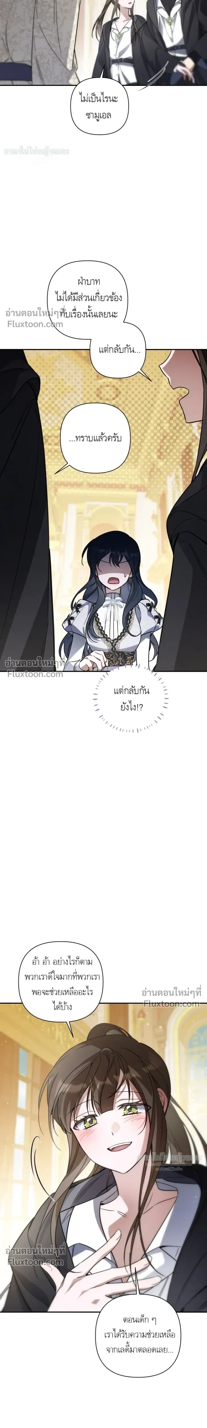 หน้าที่ 18